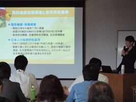 写真:研修の様子