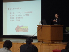 写真:研修会の様子