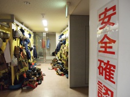 写真：安全確認の大きな文字を掲示した例