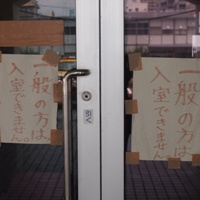 写真：締切ドア