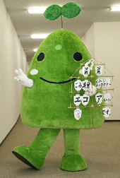 写真：「エコアちゃん」の写真