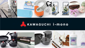 ＫＡＷＡＧＵＣＨＩ　i-monoブランド