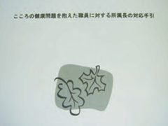 写真:手引の写真