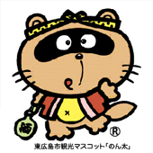イラスト：観光マスコットののん太