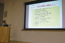 写真:事例報告の様子