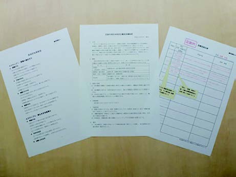 写真:初任職員指導制度の説明書類の写真