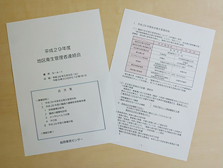 写真:連絡会の様子を並べた様子