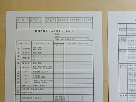 写真:チェックシート