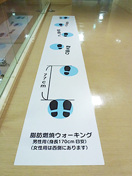 写真：男性用歩幅シートが床に敷かれている様子