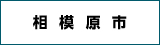 PRバナーその１