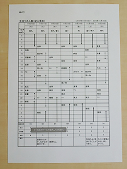写真:1週間分のスケジュールが1日ずつ1時間単位で書かれている