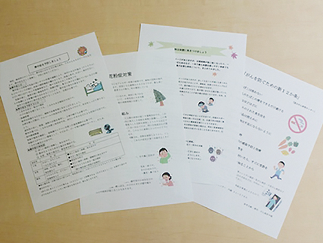 写真:たくさんのイラストを使った広報誌が並べられている